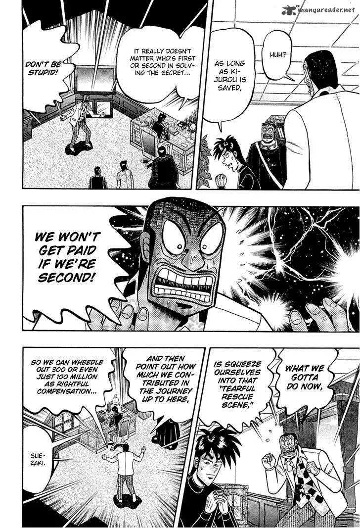 Tobaku Haouden Rei: Gyankihen Chapter 75 page 8
