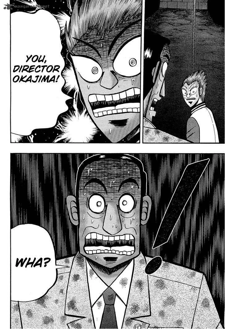 Tobaku Haouden Rei: Gyankihen Chapter 75 page 21