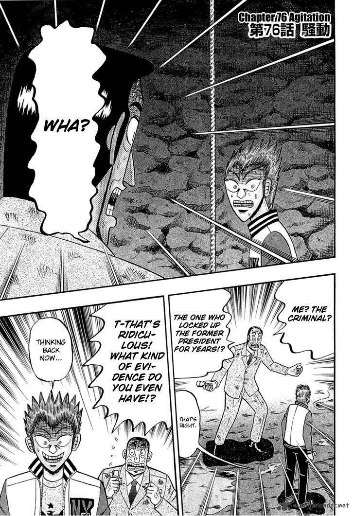 Tobaku Haouden Rei: Gyankihen Chapter 76 page 1