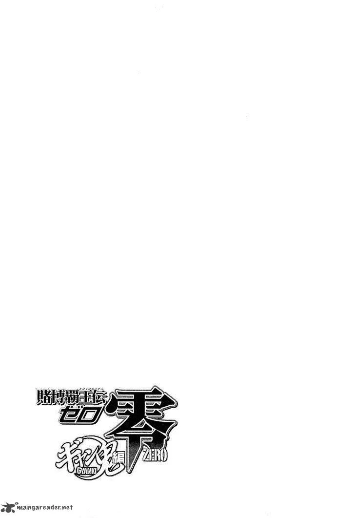 Tobaku Haouden Rei: Gyankihen Chapter 76 page 21