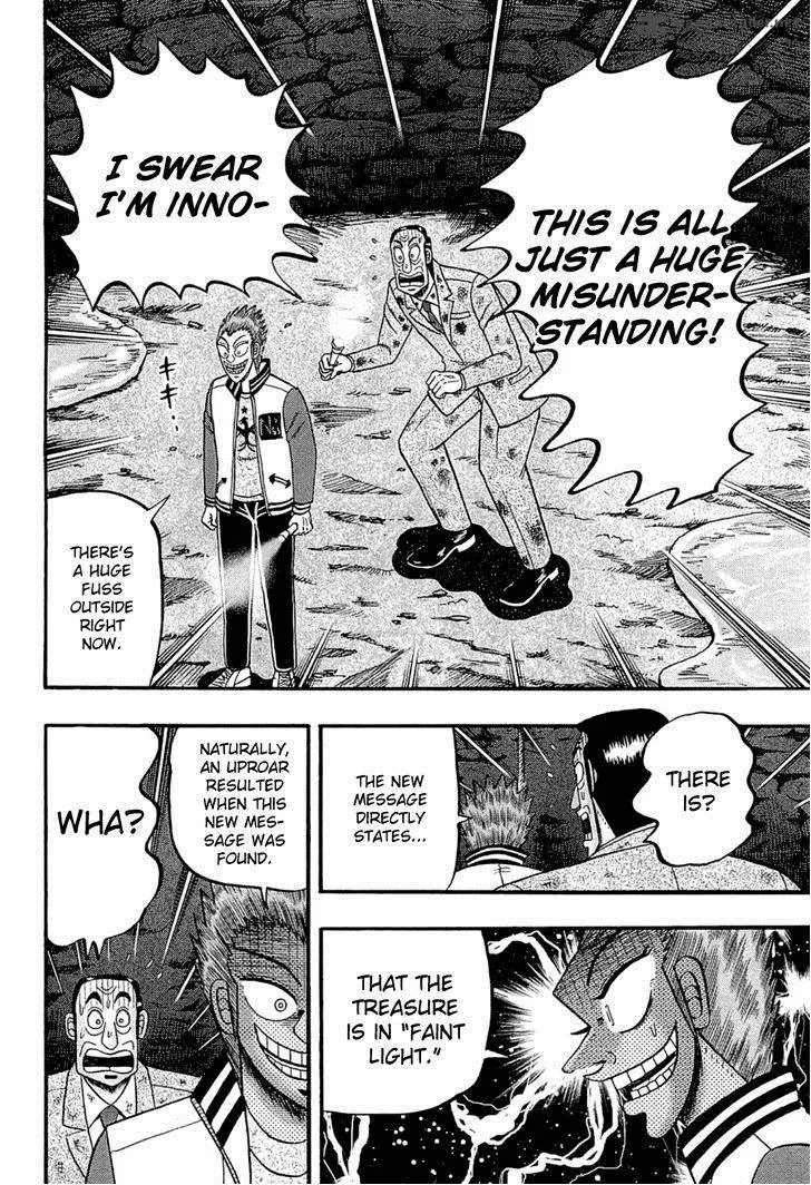 Tobaku Haouden Rei: Gyankihen Chapter 76 page 6