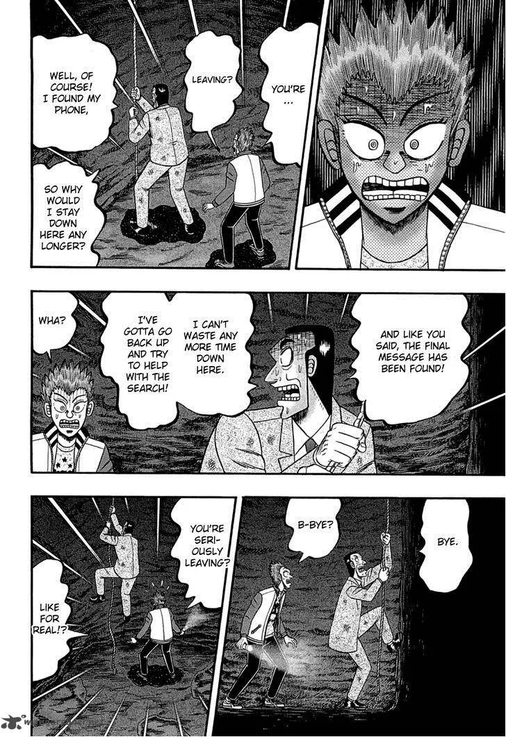 Tobaku Haouden Rei: Gyankihen Chapter 76 page 14