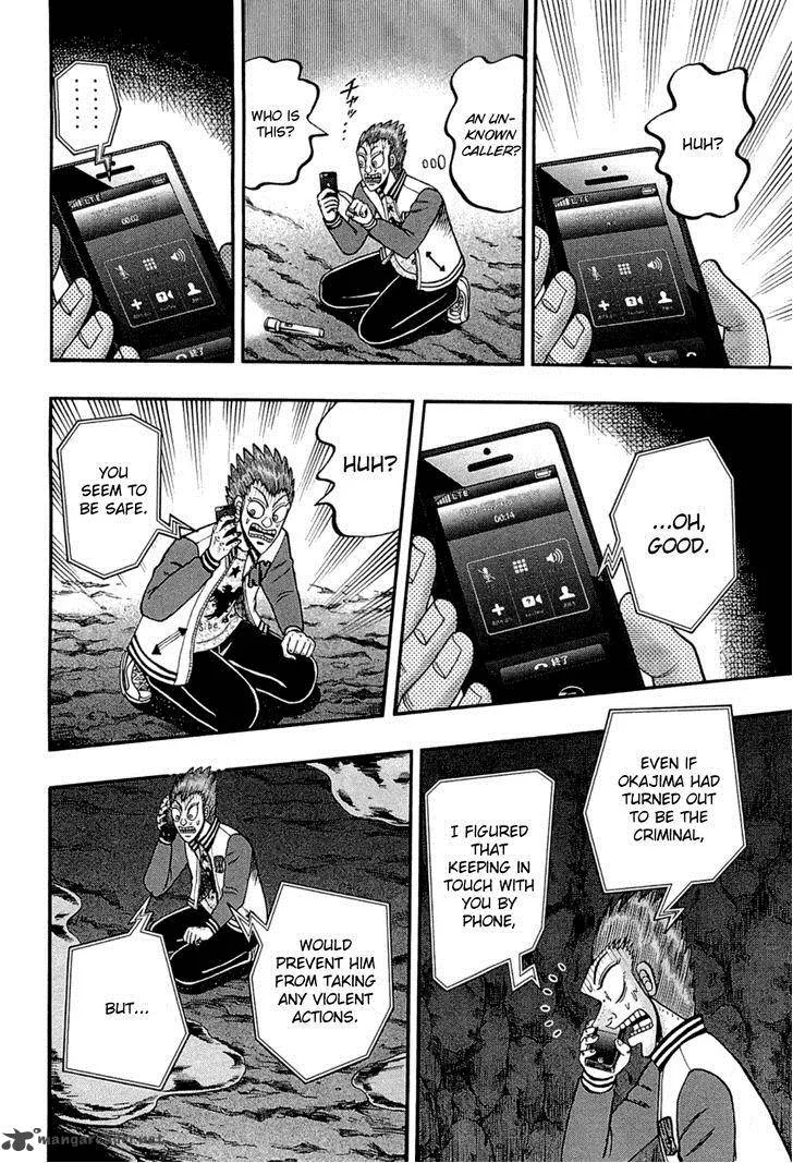 Tobaku Haouden Rei: Gyankihen Chapter 76 page 18