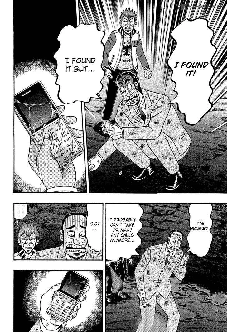 Tobaku Haouden Rei: Gyankihen Chapter 76 page 12