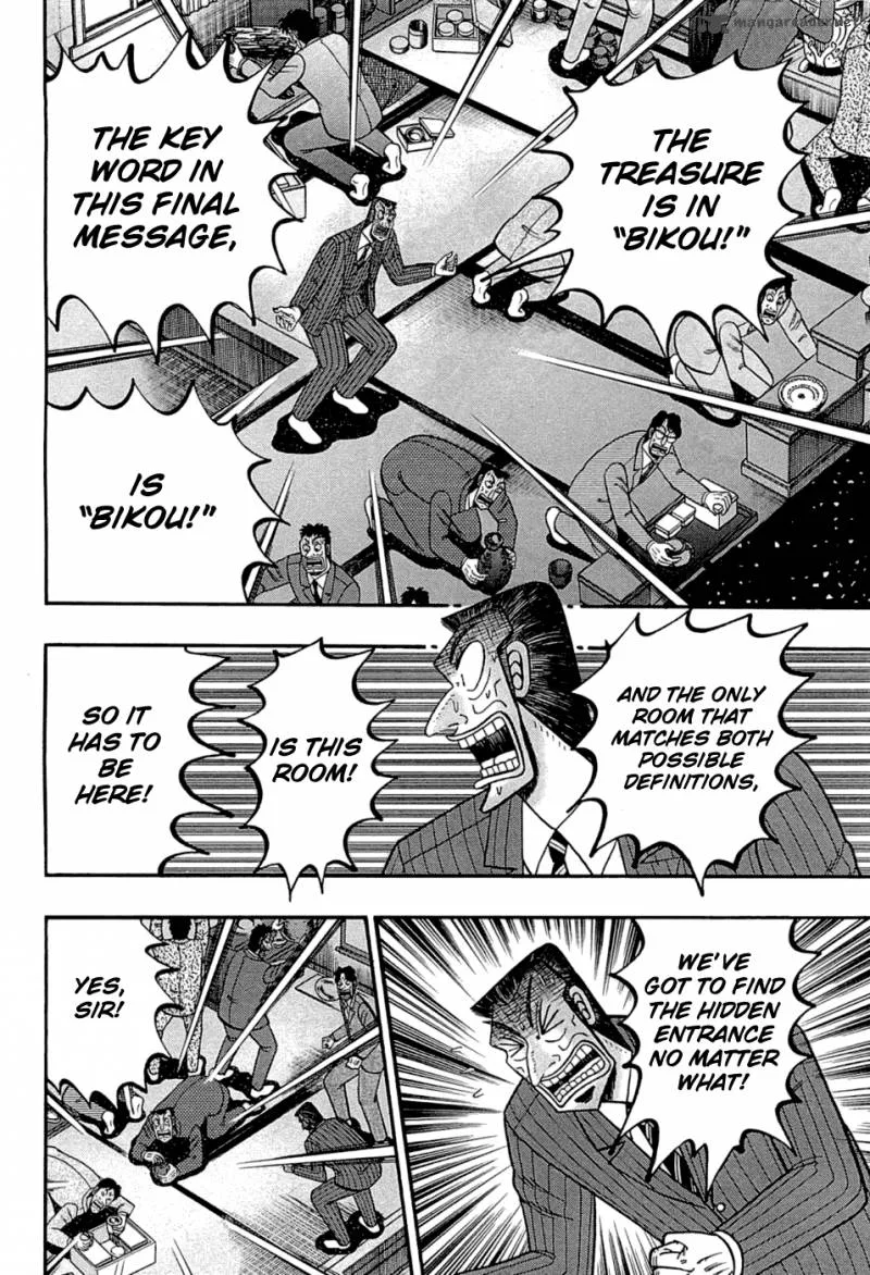 Tobaku Haouden Rei: Gyankihen Chapter 77 page 12