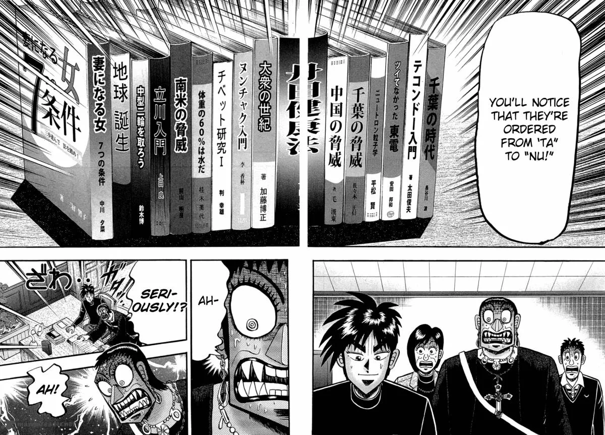 Tobaku Haouden Rei: Gyankihen Chapter 77 page 16