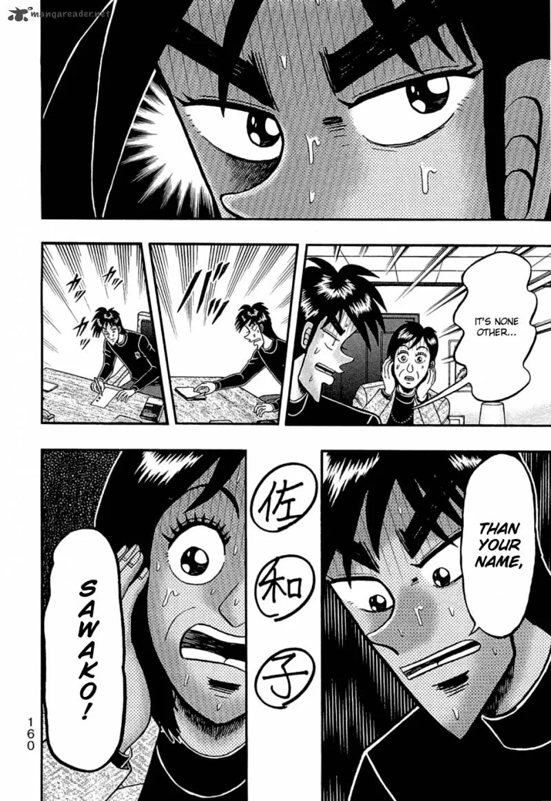 Tobaku Haouden Rei: Gyankihen Chapter 77 page 23