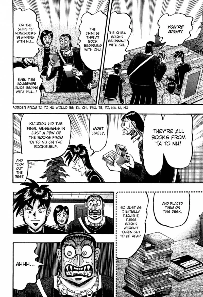 Tobaku Haouden Rei: Gyankihen Chapter 77 page 17
