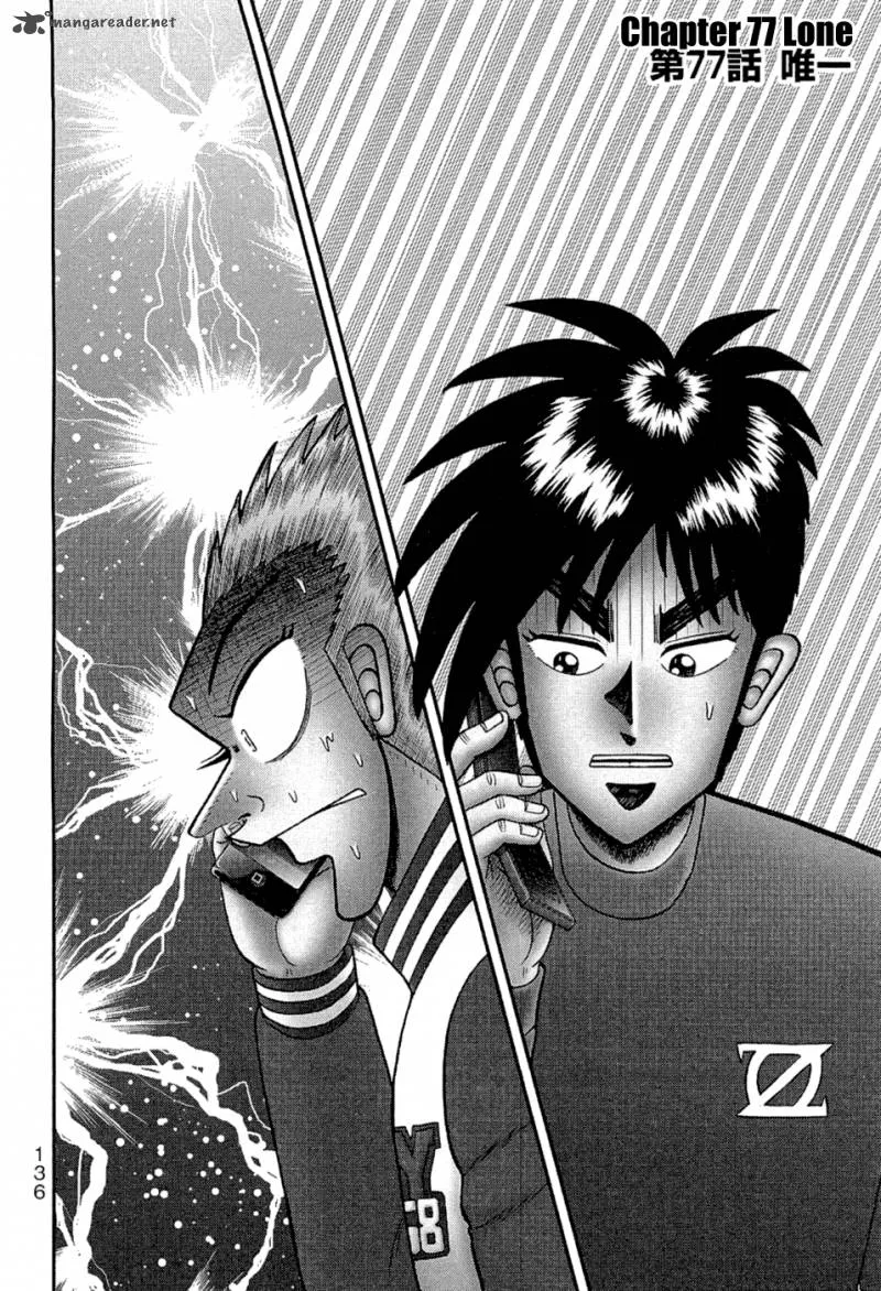 Tobaku Haouden Rei: Gyankihen Chapter 77 page 1