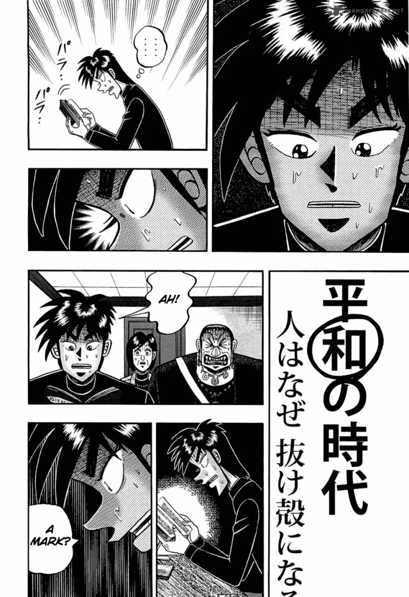 Tobaku Haouden Rei: Gyankihen Chapter 77 page 21