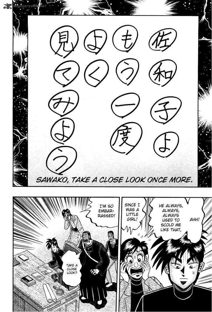 Tobaku Haouden Rei: Gyankihen Chapter 78 page 6