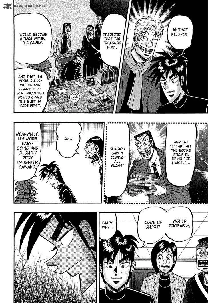 Tobaku Haouden Rei: Gyankihen Chapter 78 page 2