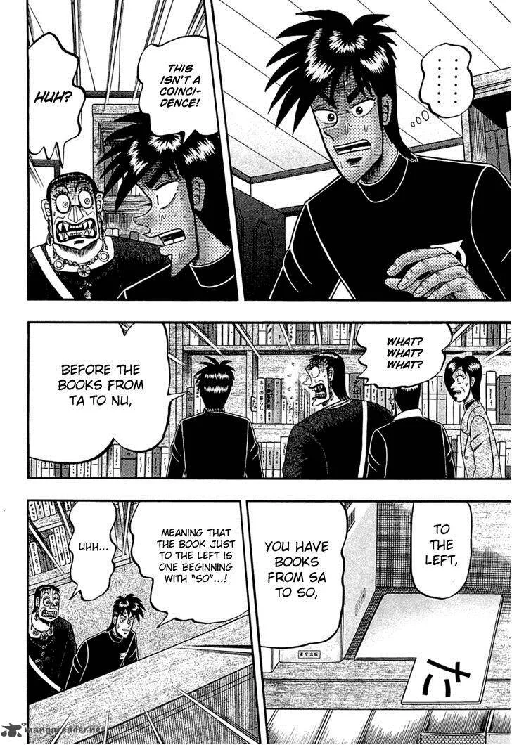 Tobaku Haouden Rei: Gyankihen Chapter 78 page 11