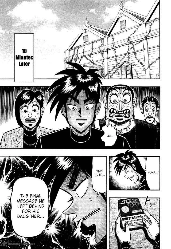 Tobaku Haouden Rei: Gyankihen Chapter 78 page 5