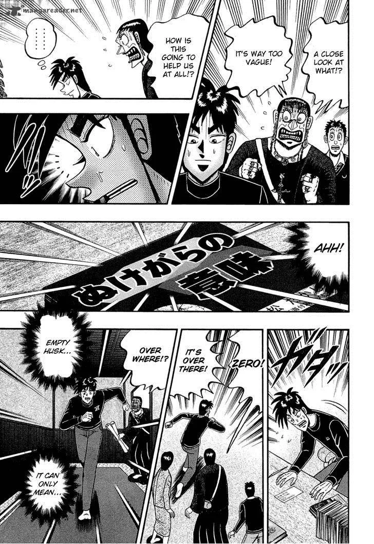 Tobaku Haouden Rei: Gyankihen Chapter 78 page 7