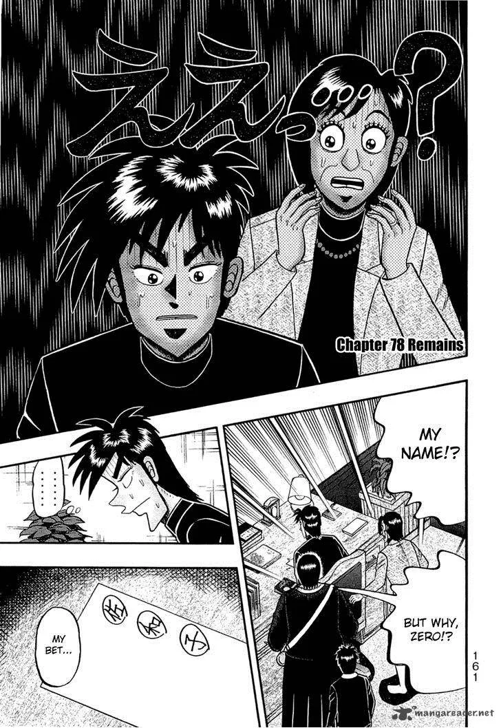 Tobaku Haouden Rei: Gyankihen Chapter 78 page 1
