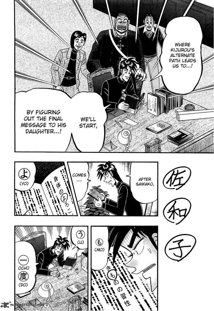 Tobaku Haouden Rei: Gyankihen Chapter 78 page 4