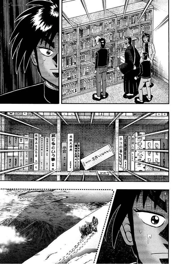Tobaku Haouden Rei: Gyankihen Chapter 78 page 19