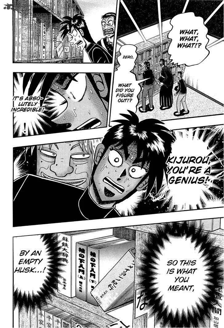 Tobaku Haouden Rei: Gyankihen Chapter 78 page 22