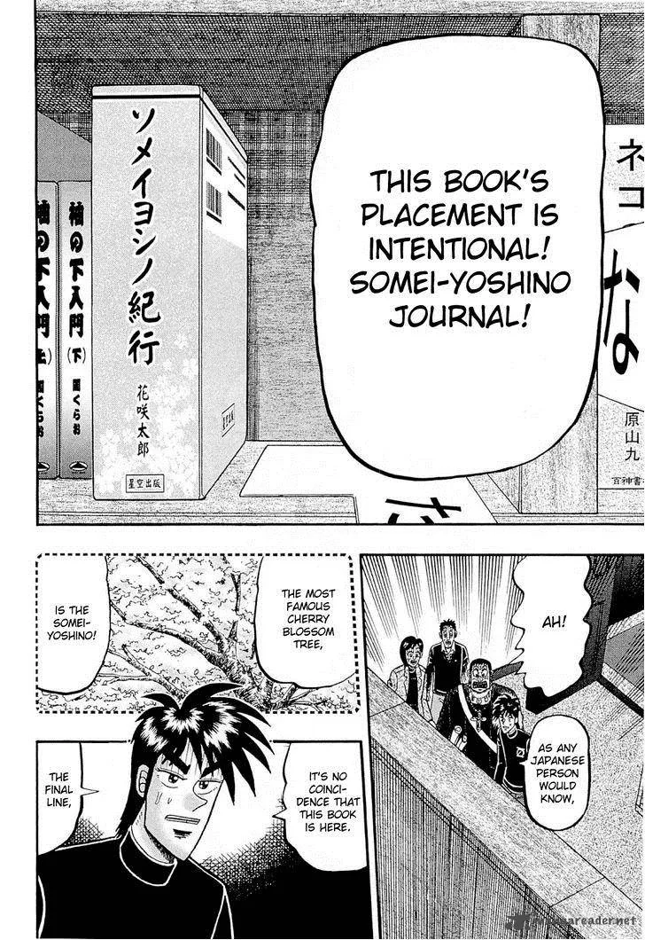 Tobaku Haouden Rei: Gyankihen Chapter 78 page 13