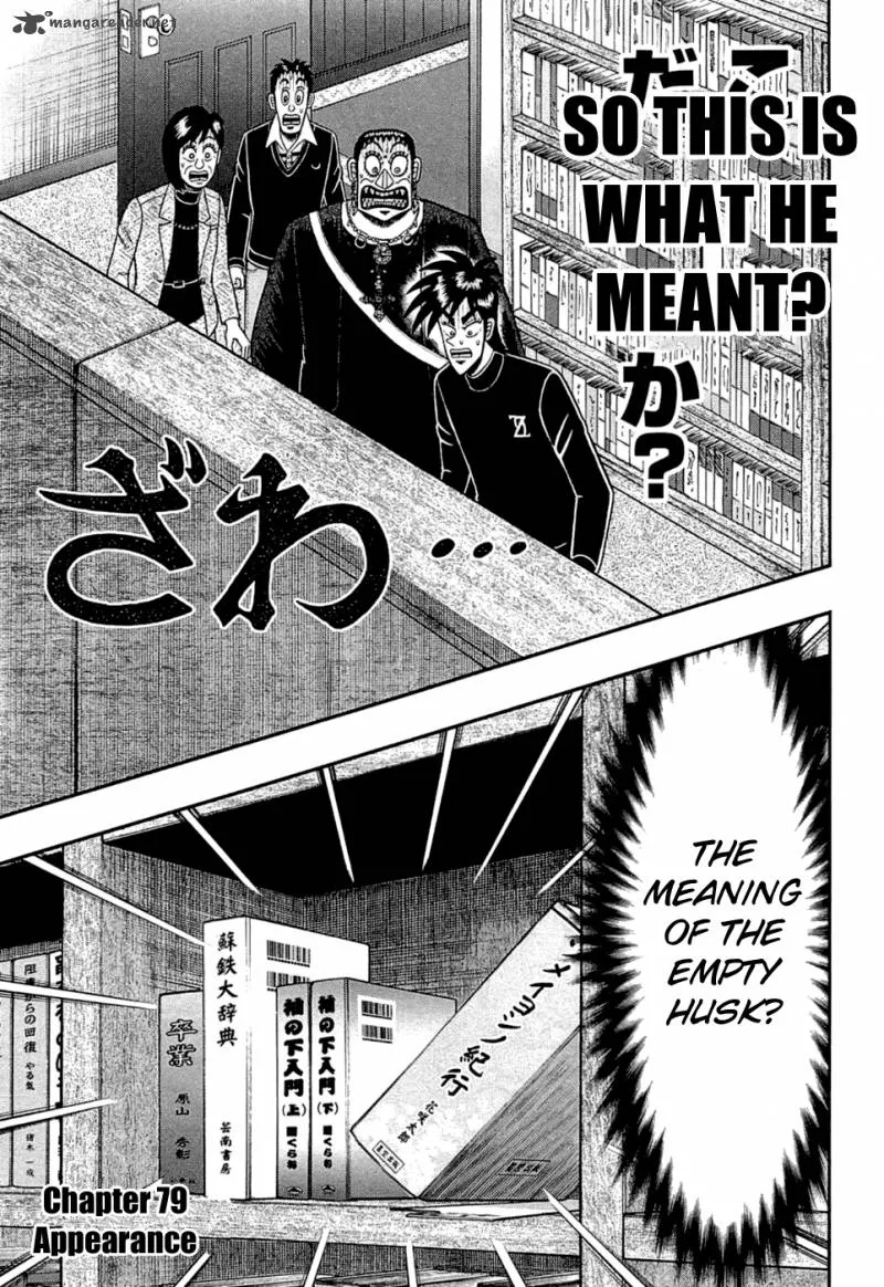 Tobaku Haouden Rei: Gyankihen Chapter 79 page 1