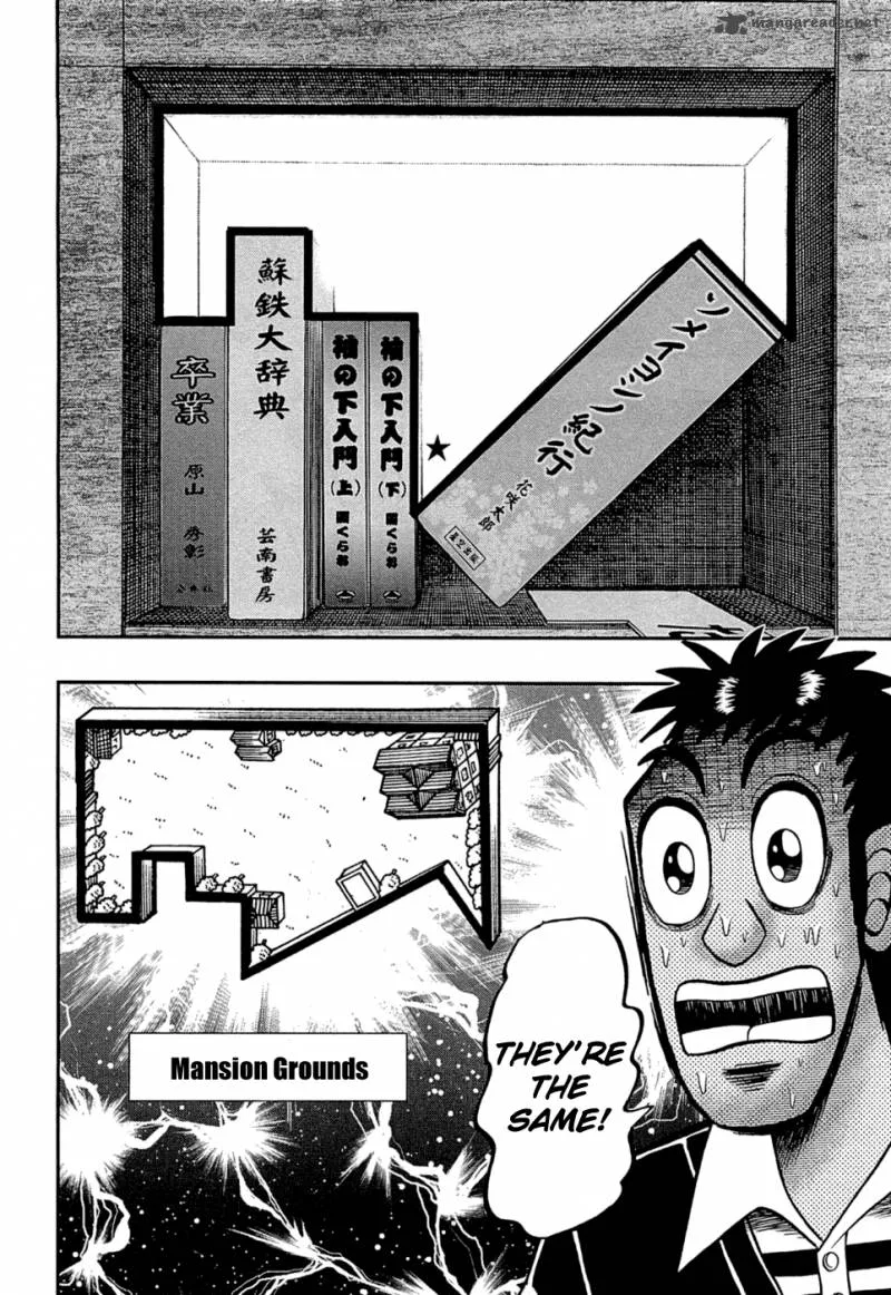 Tobaku Haouden Rei: Gyankihen Chapter 79 page 10