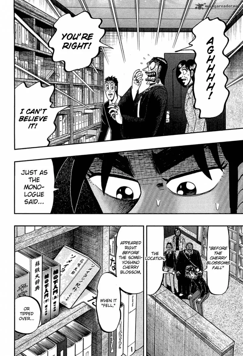 Tobaku Haouden Rei: Gyankihen Chapter 79 page 12