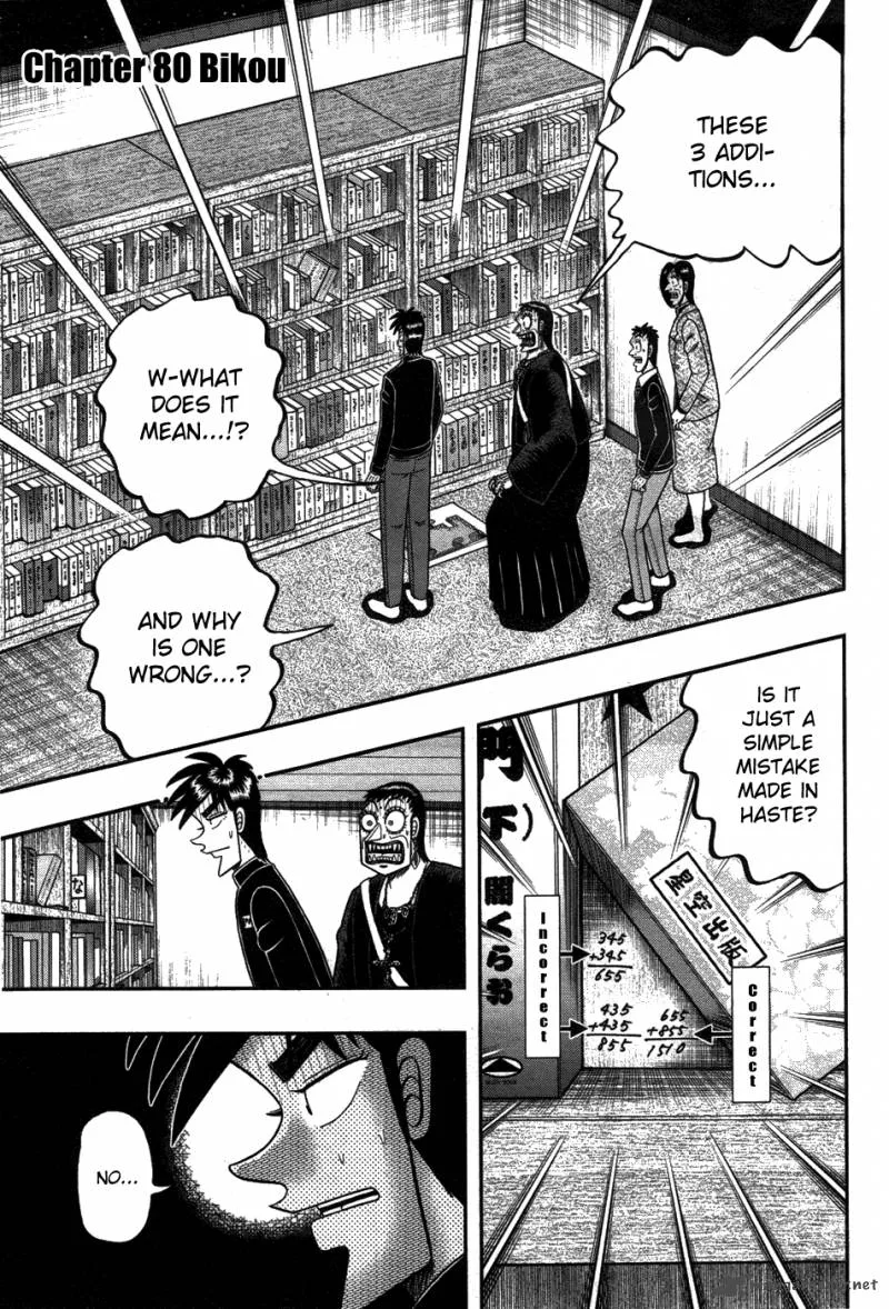 Tobaku Haouden Rei: Gyankihen Chapter 80 page 1