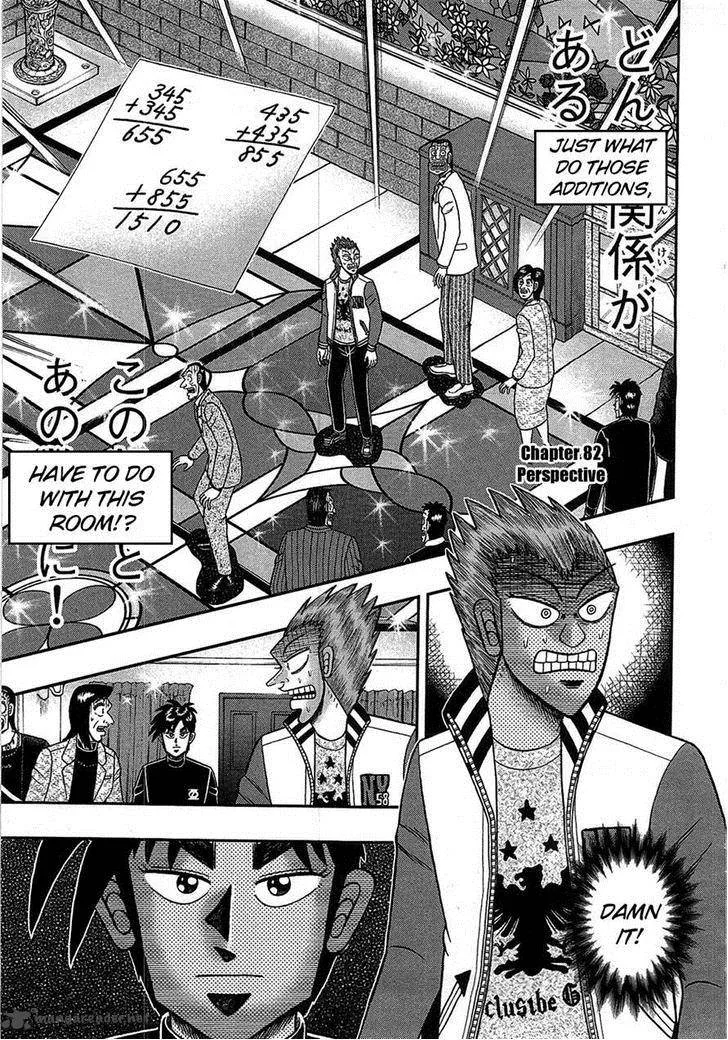 Tobaku Haouden Rei: Gyankihen Chapter 82 page 1