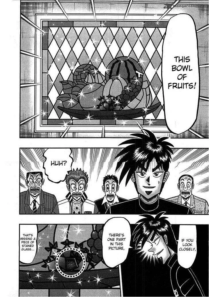 Tobaku Haouden Rei: Gyankihen Chapter 82 page 17