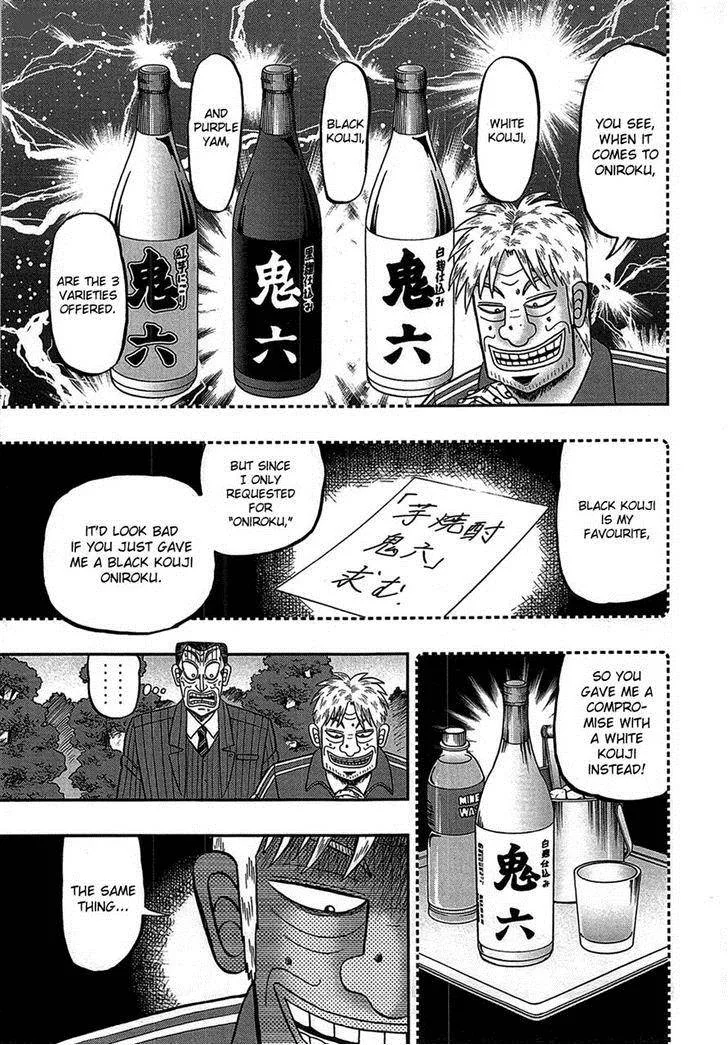 Tobaku Haouden Rei: Gyankihen Chapter 85 page 11