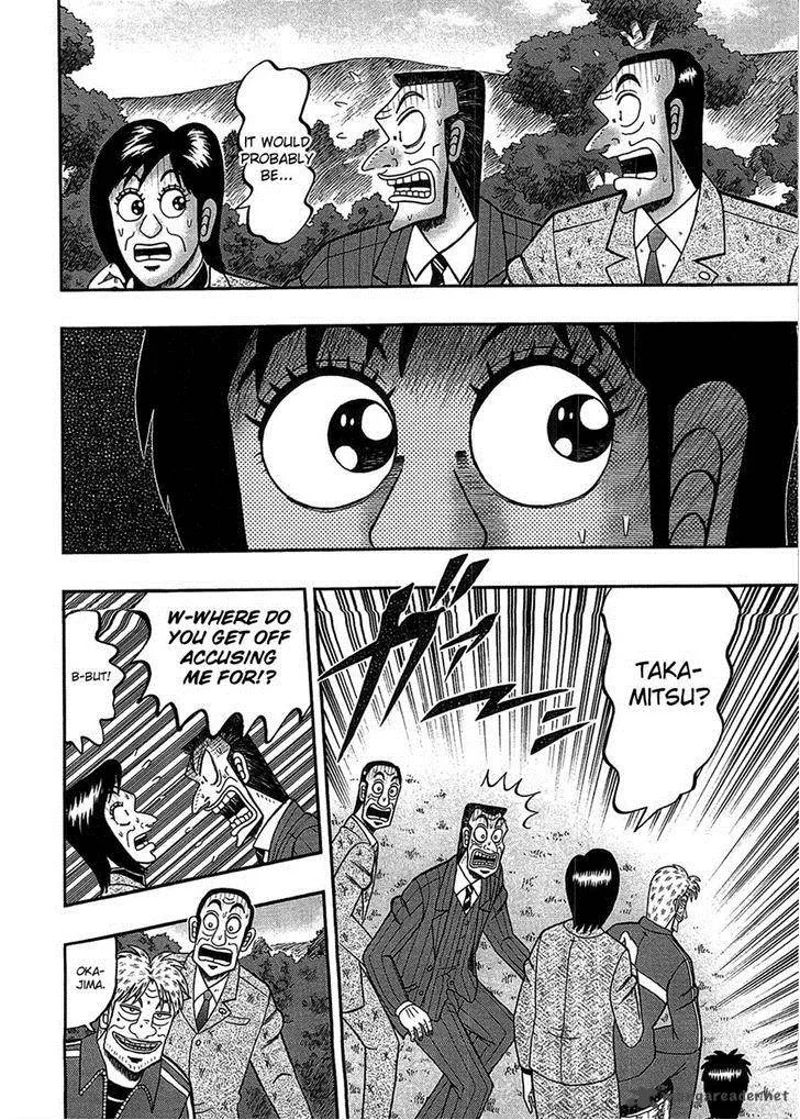 Tobaku Haouden Rei: Gyankihen Chapter 85 page 3