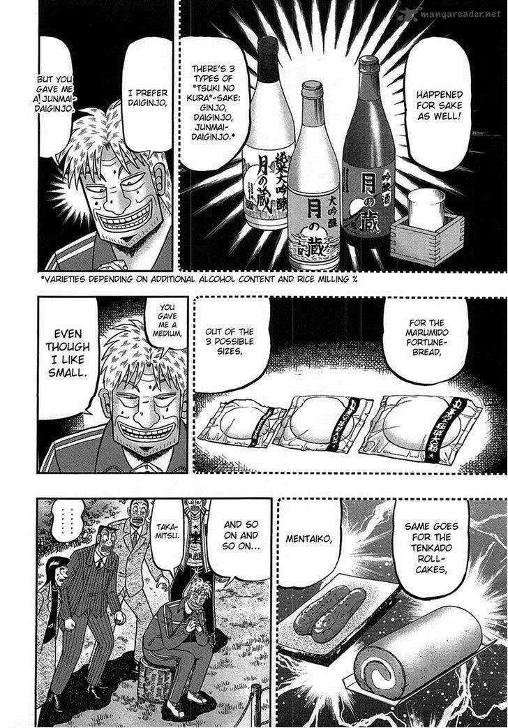 Tobaku Haouden Rei: Gyankihen Chapter 85 page 12