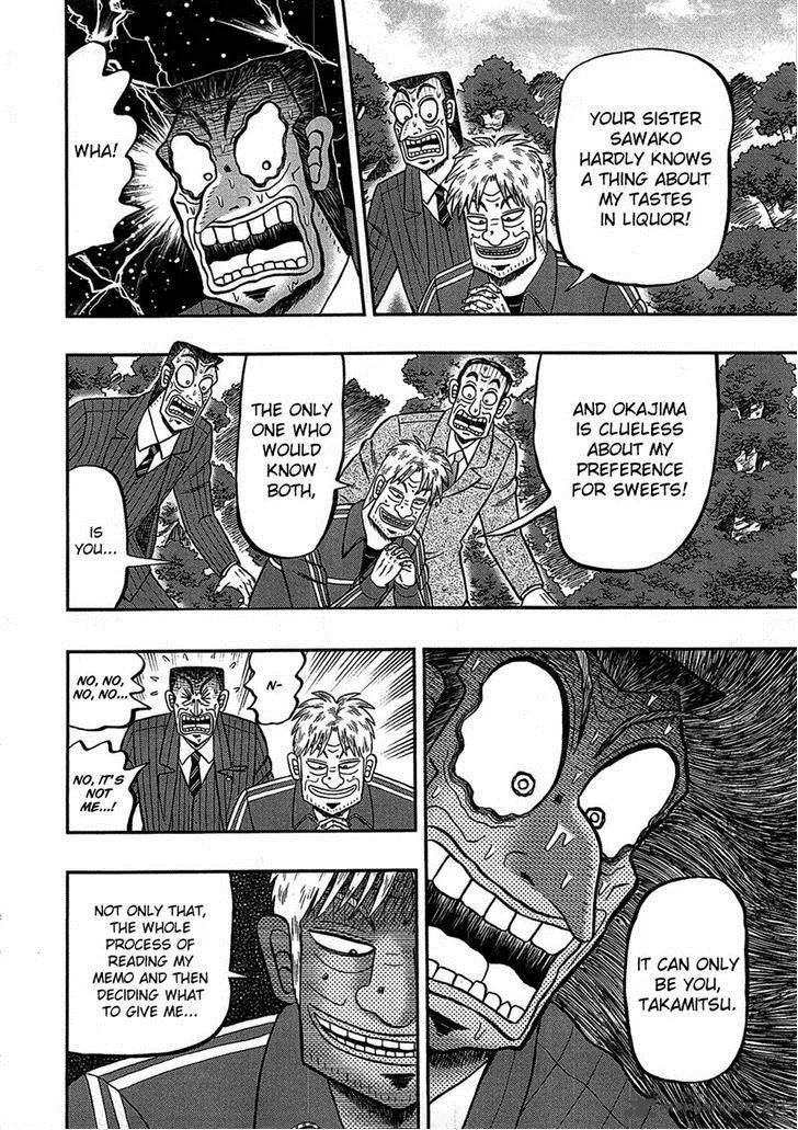 Tobaku Haouden Rei: Gyankihen Chapter 85 page 14