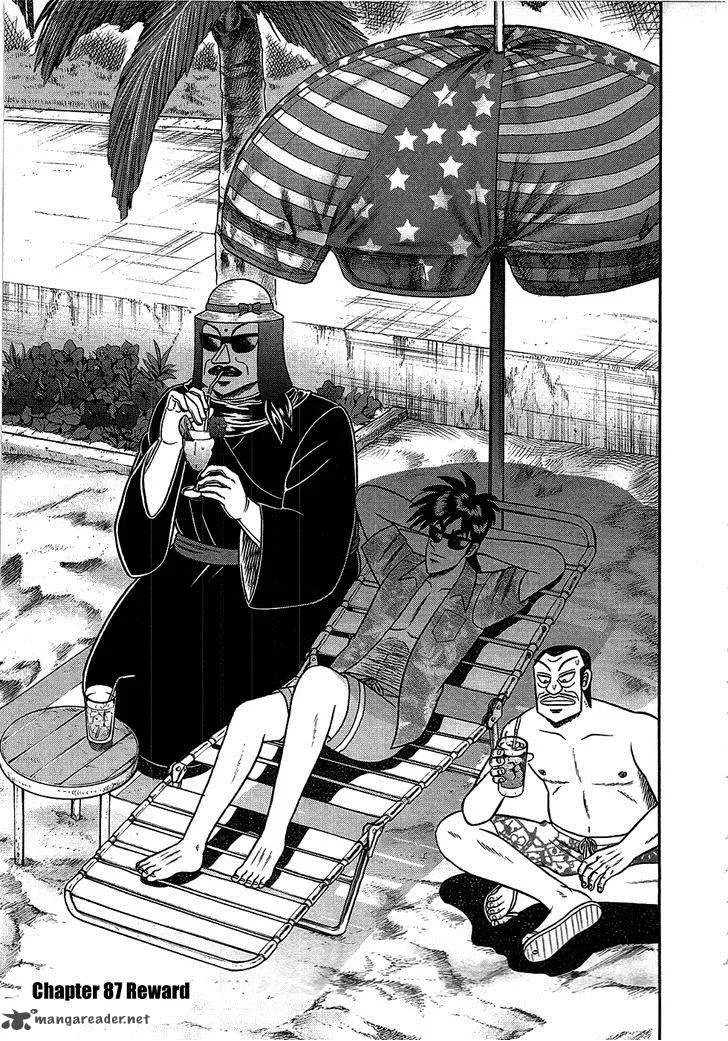 Tobaku Haouden Rei: Gyankihen Chapter 87 page 1