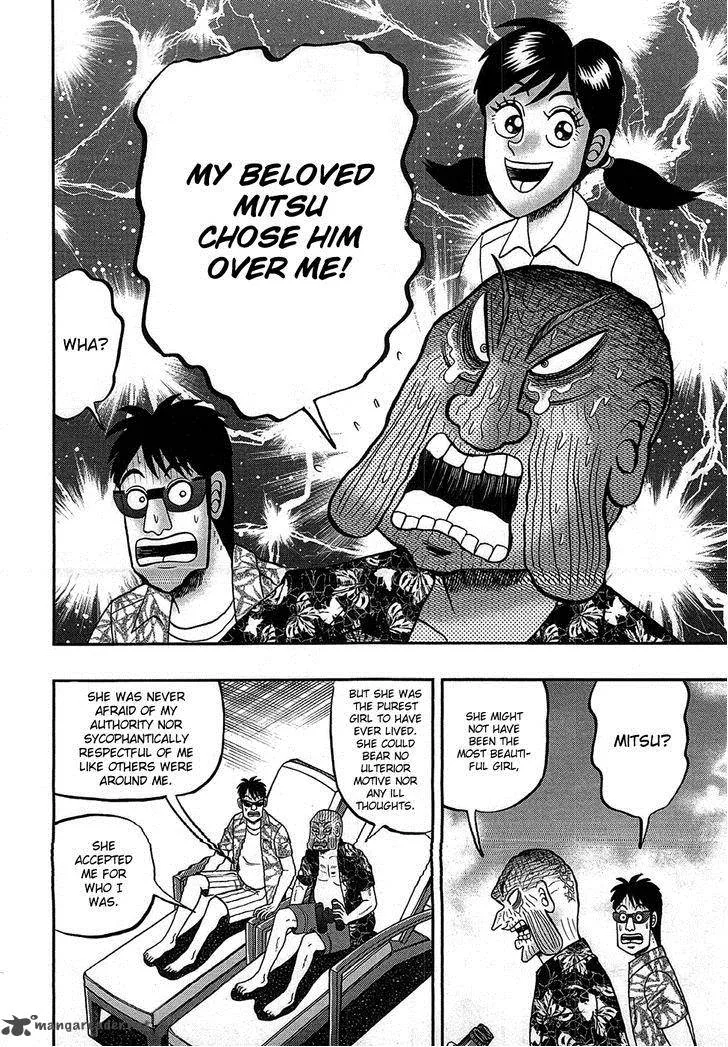 Tobaku Haouden Rei: Gyankihen Chapter 88 page 14