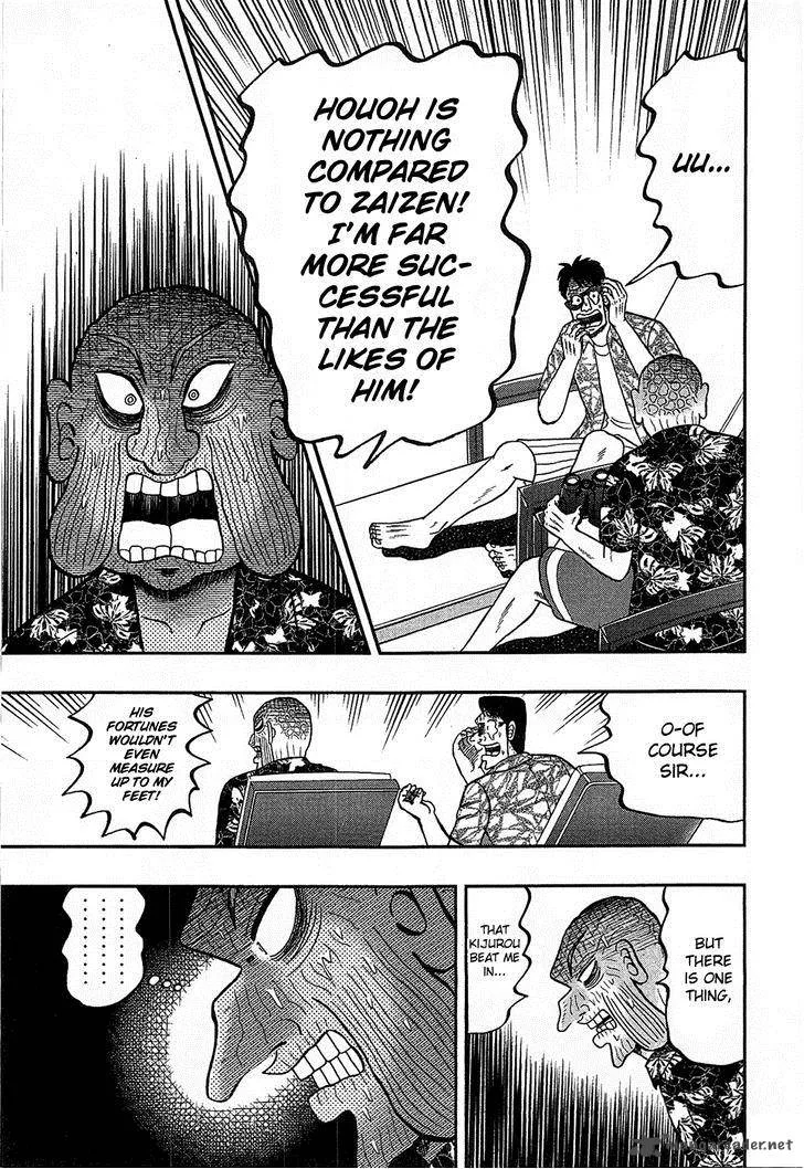 Tobaku Haouden Rei: Gyankihen Chapter 88 page 13