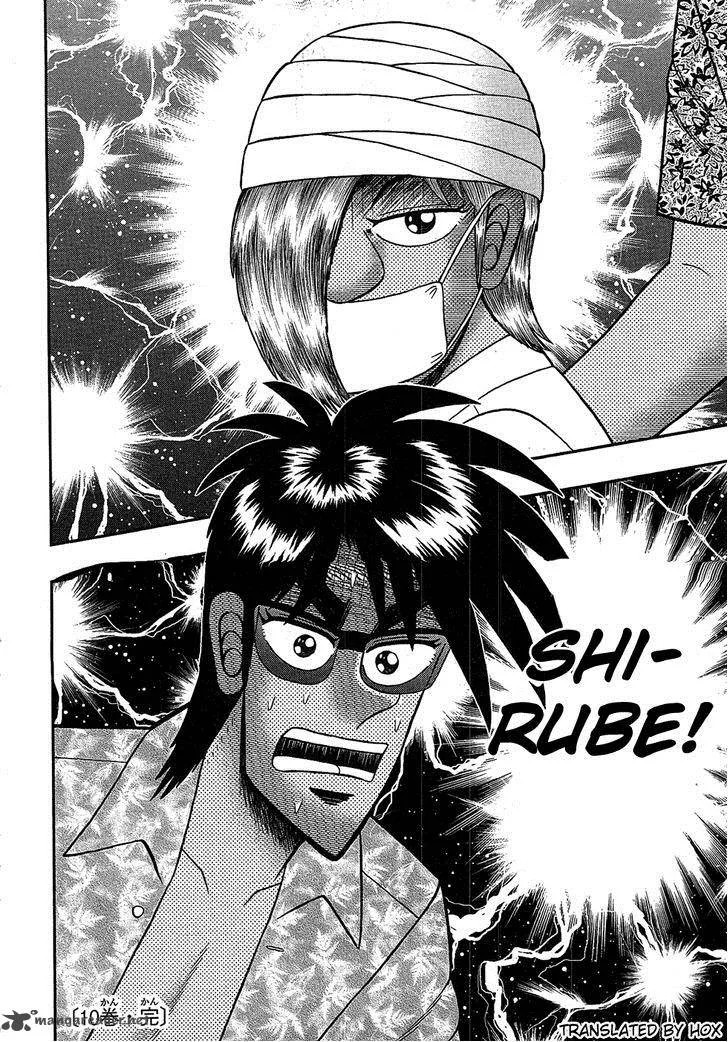 Tobaku Haouden Rei: Gyankihen Chapter 88 page 23