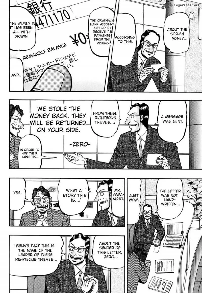 Tobaku Haouden Rei Chapter 1 page 11