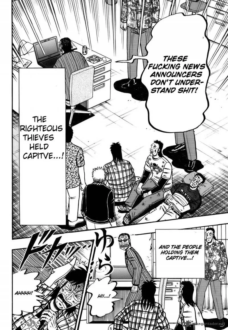 Tobaku Haouden Rei Chapter 1 page 13