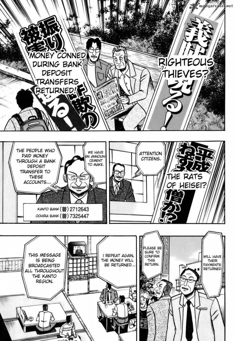 Tobaku Haouden Rei Chapter 1 page 10
