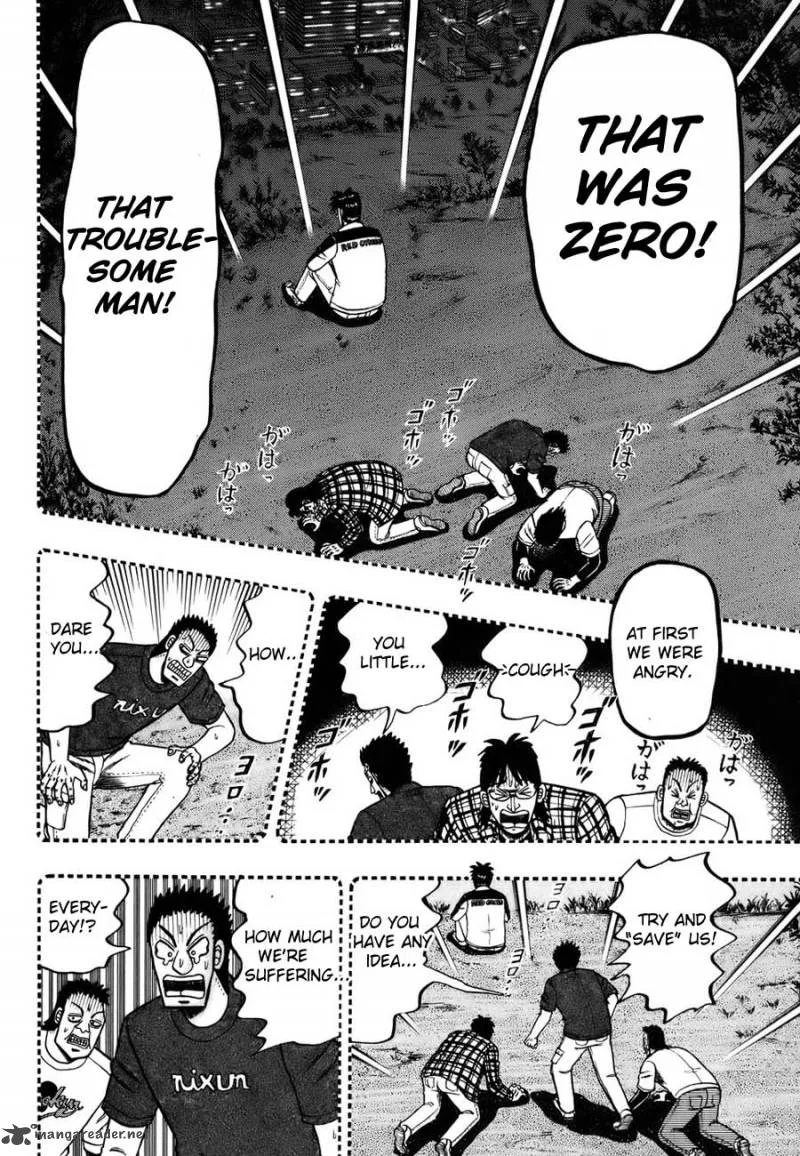 Tobaku Haouden Rei Chapter 1 page 32