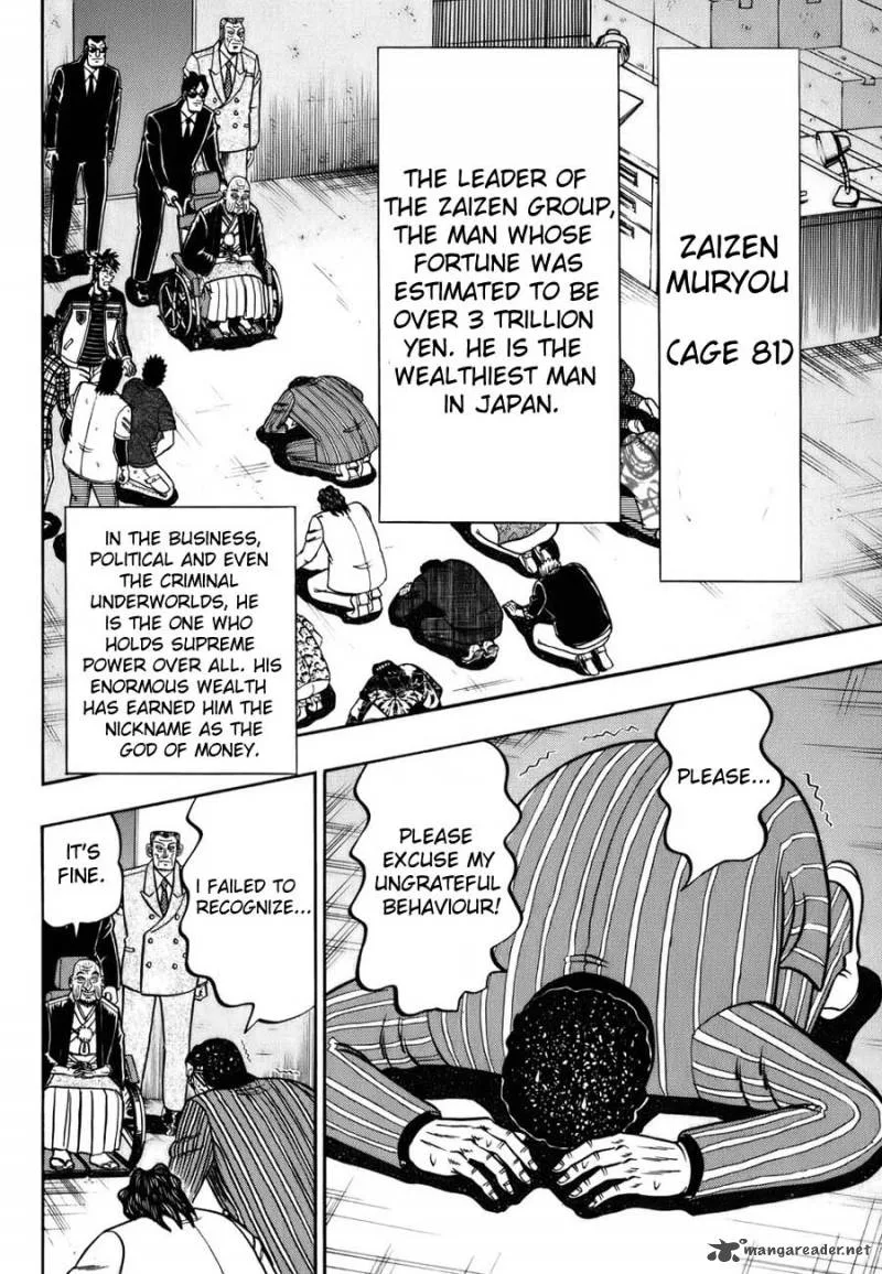 Tobaku Haouden Rei Chapter 1 page 70