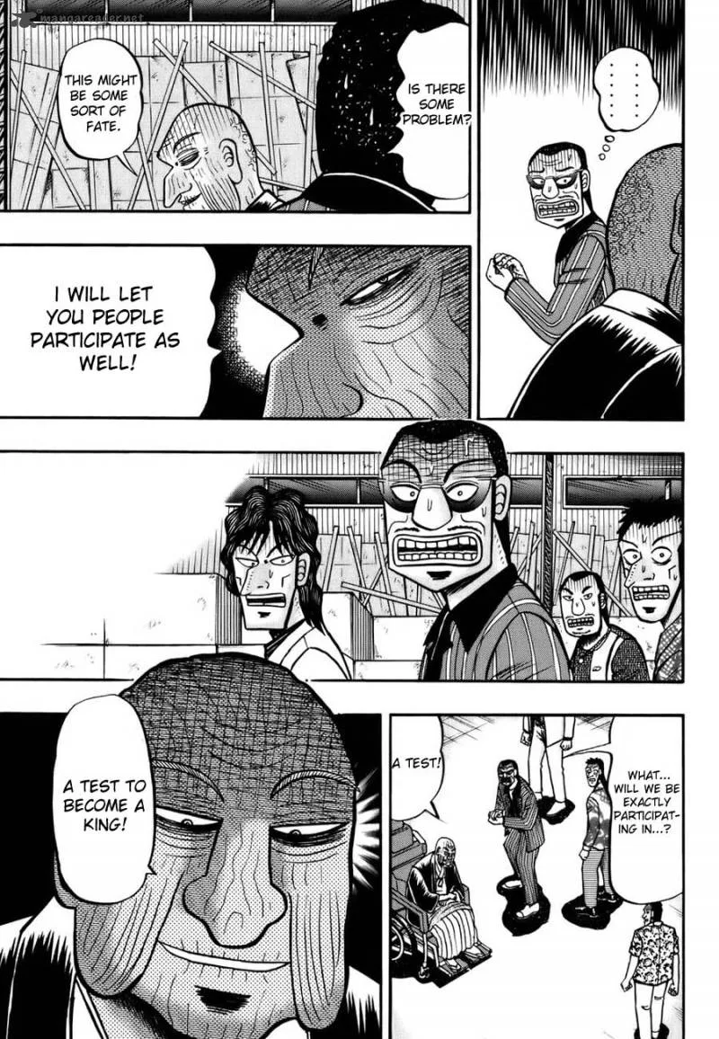Tobaku Haouden Rei Chapter 1 page 73