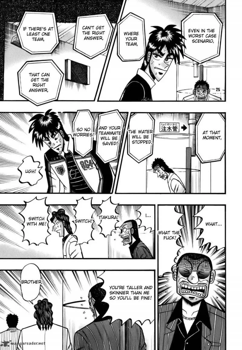 Tobaku Haouden Rei Chapter 11 page 17