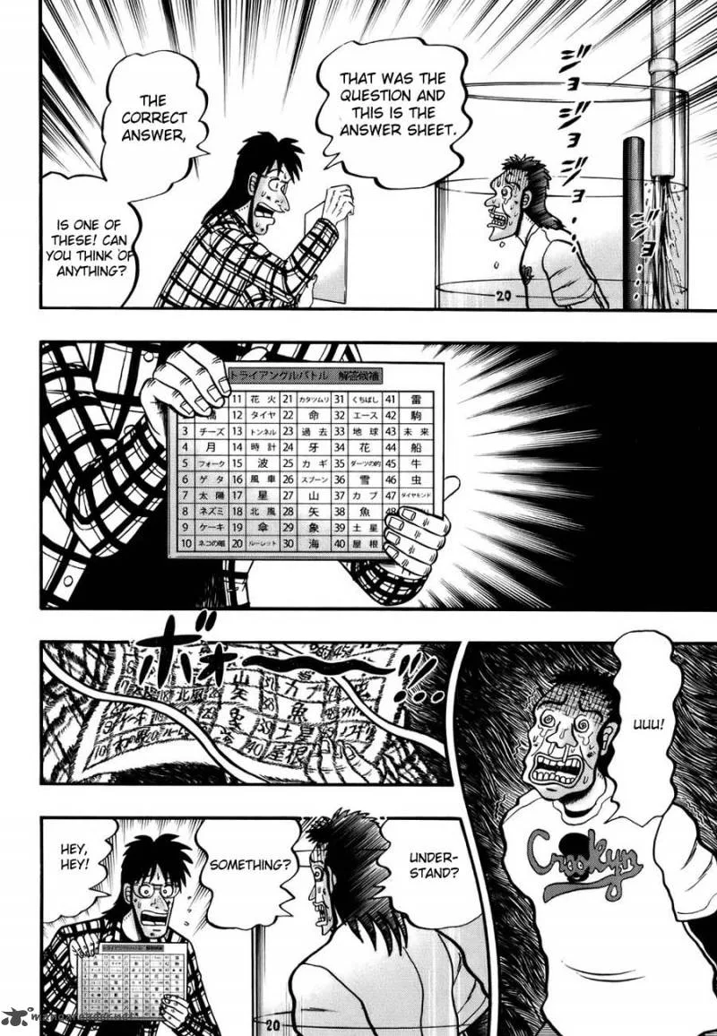 Tobaku Haouden Rei Chapter 12 page 10