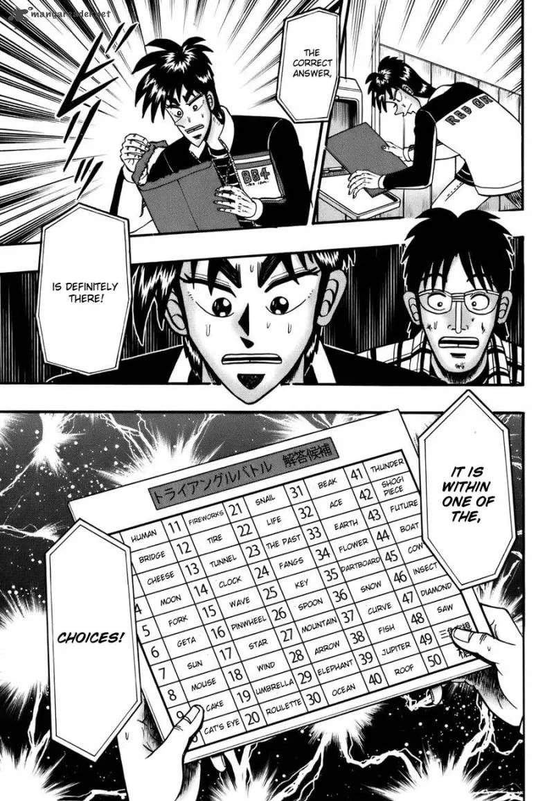 Tobaku Haouden Rei Chapter 12 page 3