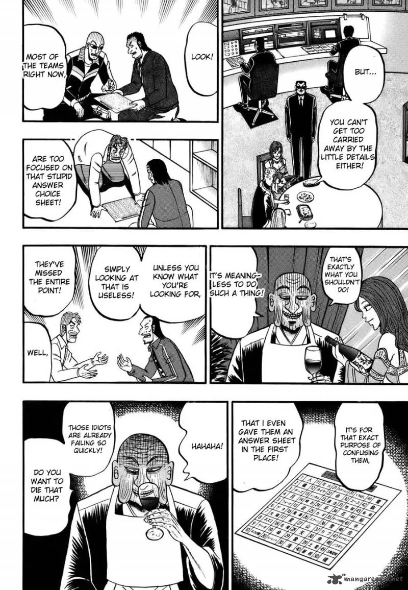 Tobaku Haouden Rei Chapter 12 page 17