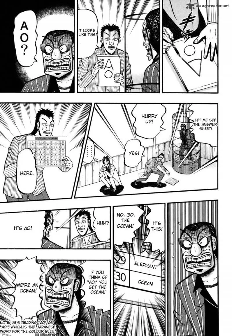 Tobaku Haouden Rei Chapter 13 page 5