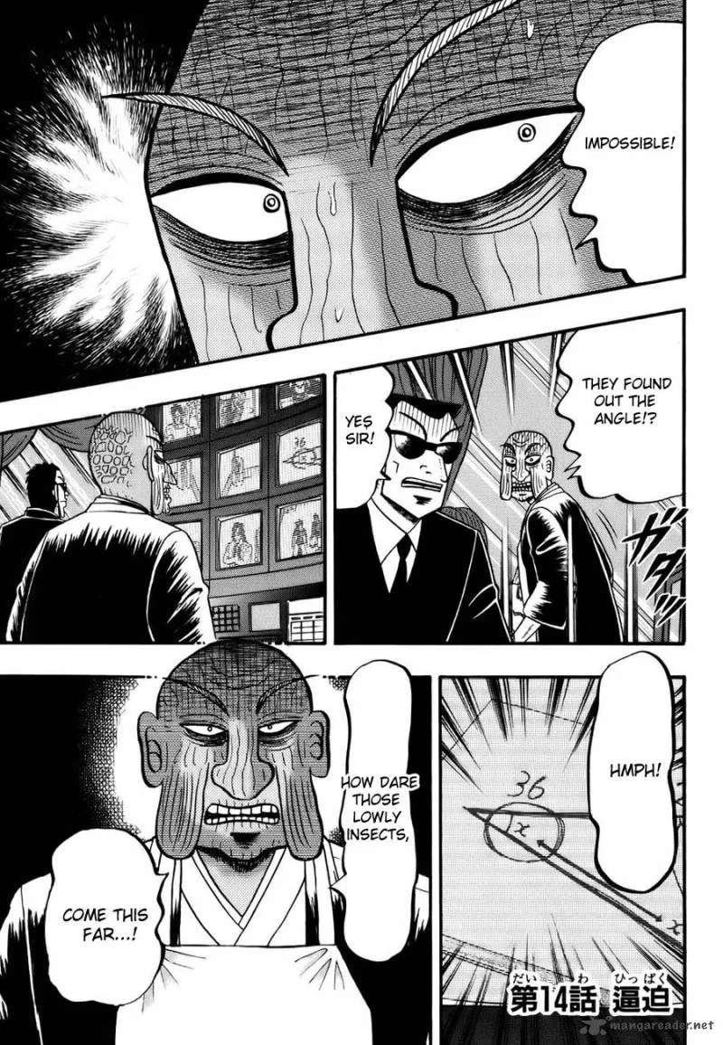 Tobaku Haouden Rei Chapter 14 page 1